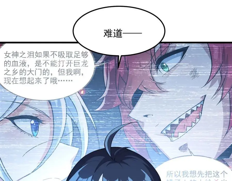 第131话 屠杀与寂灭21