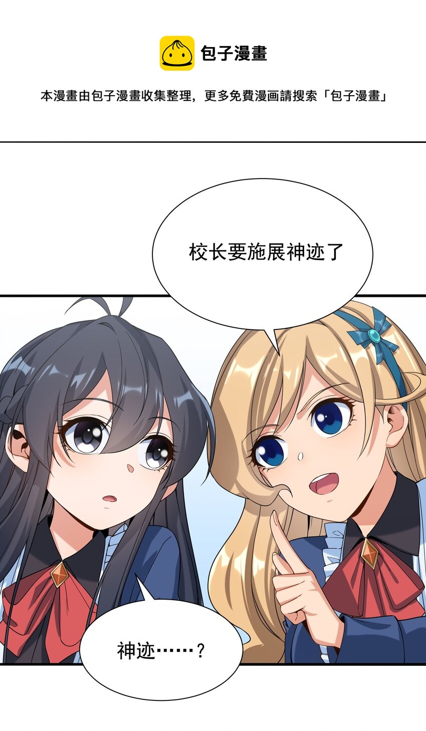 第36话 见证神迹12