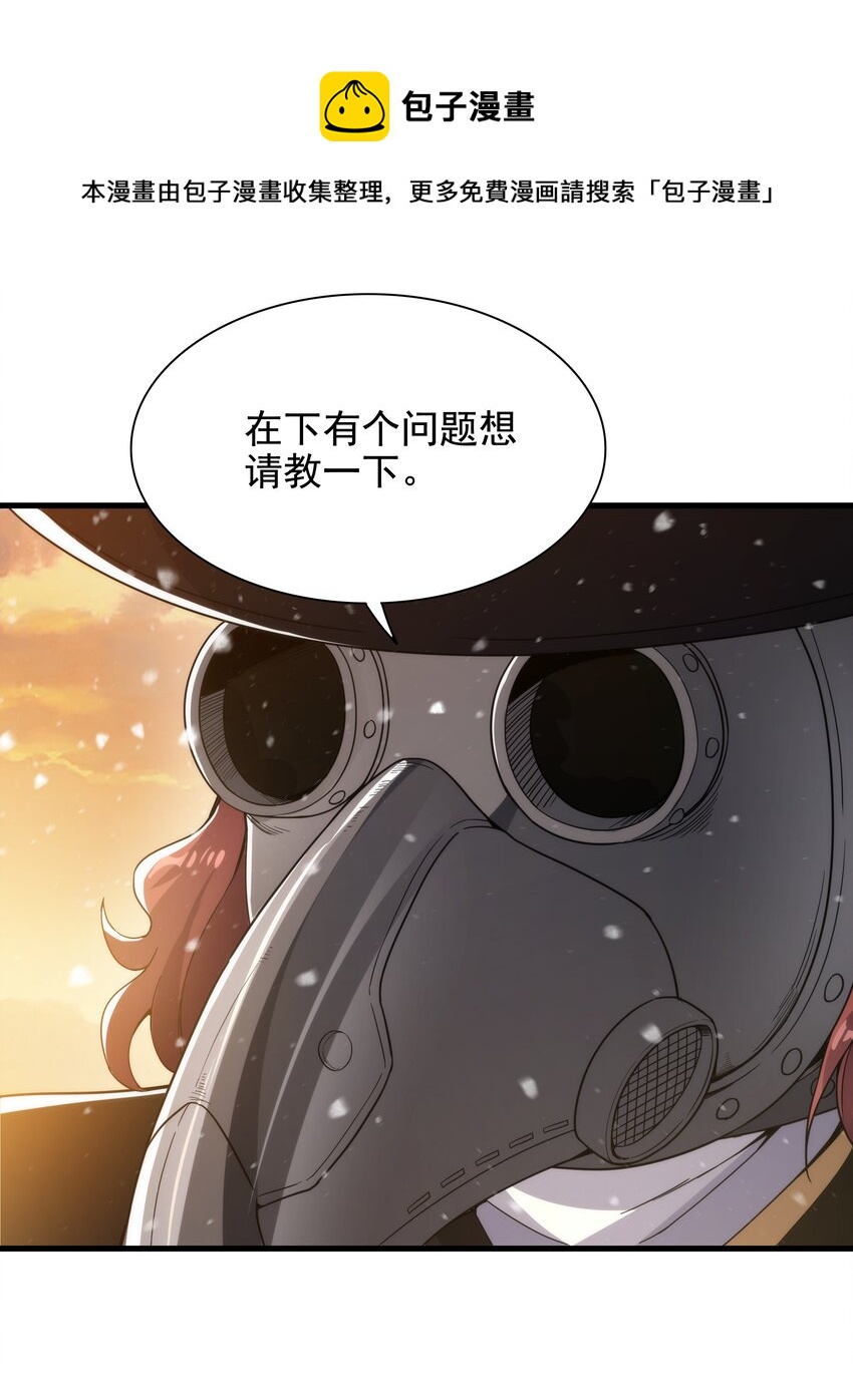 第28话 报仇48
