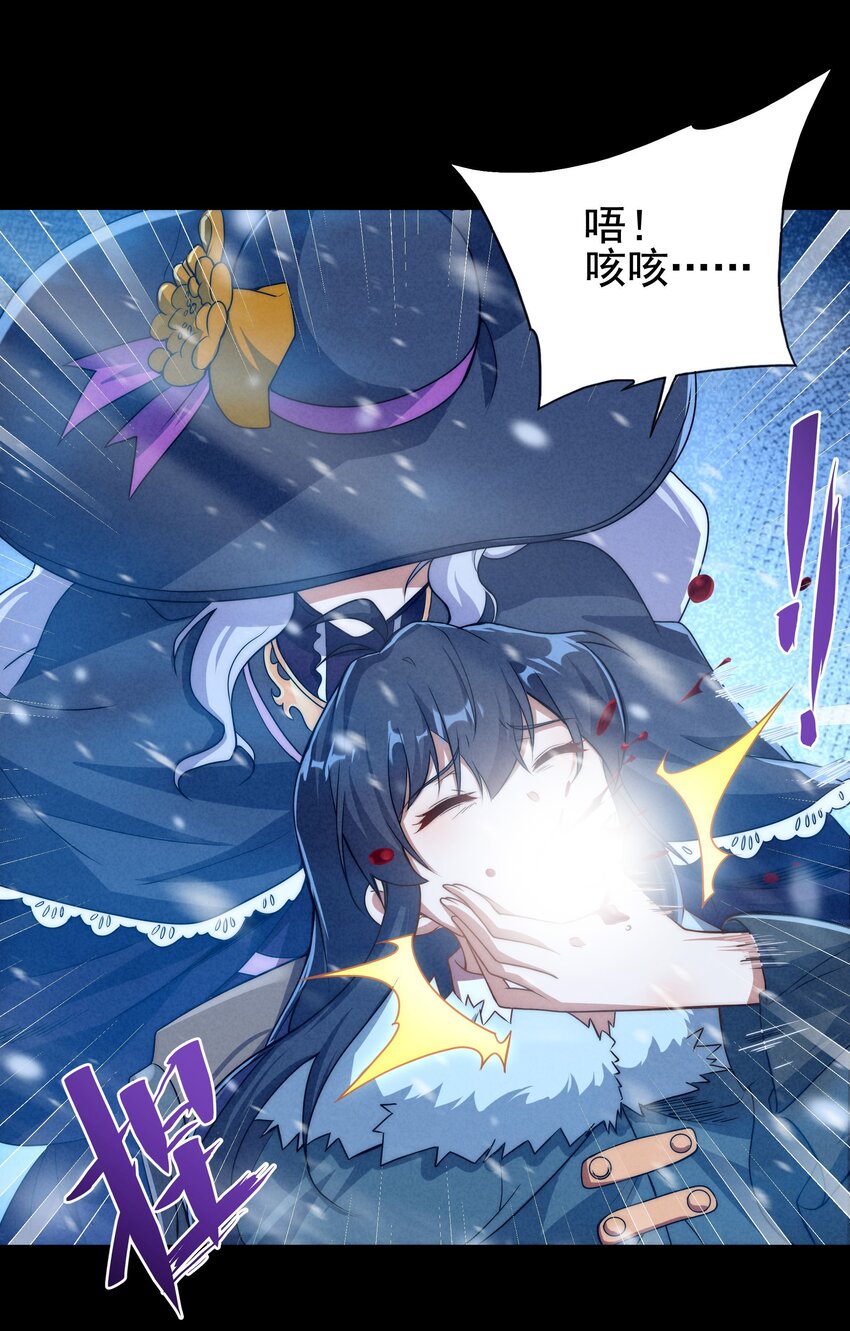 第57话 黑暗的序幕18
