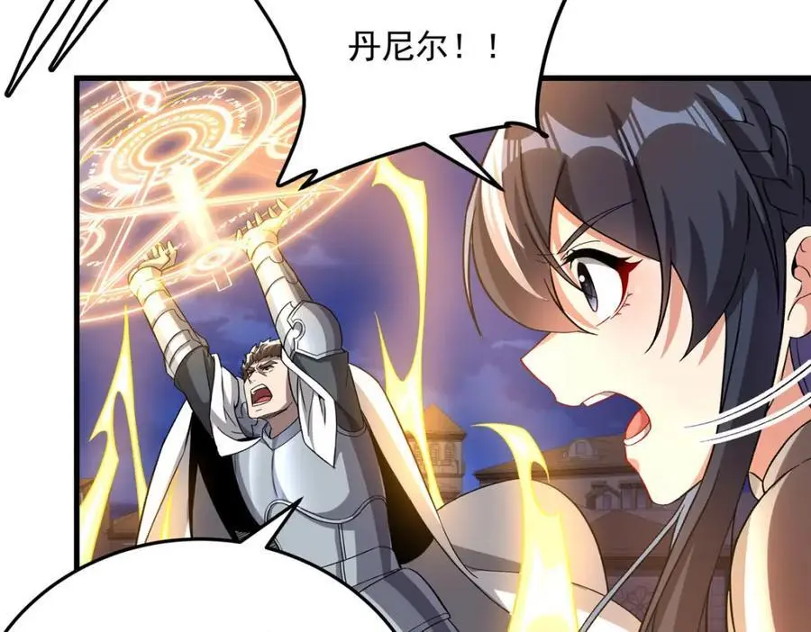 第128话 鏖战87
