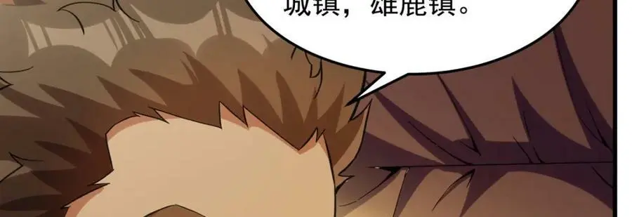 第127话 艾尔娜的委托42