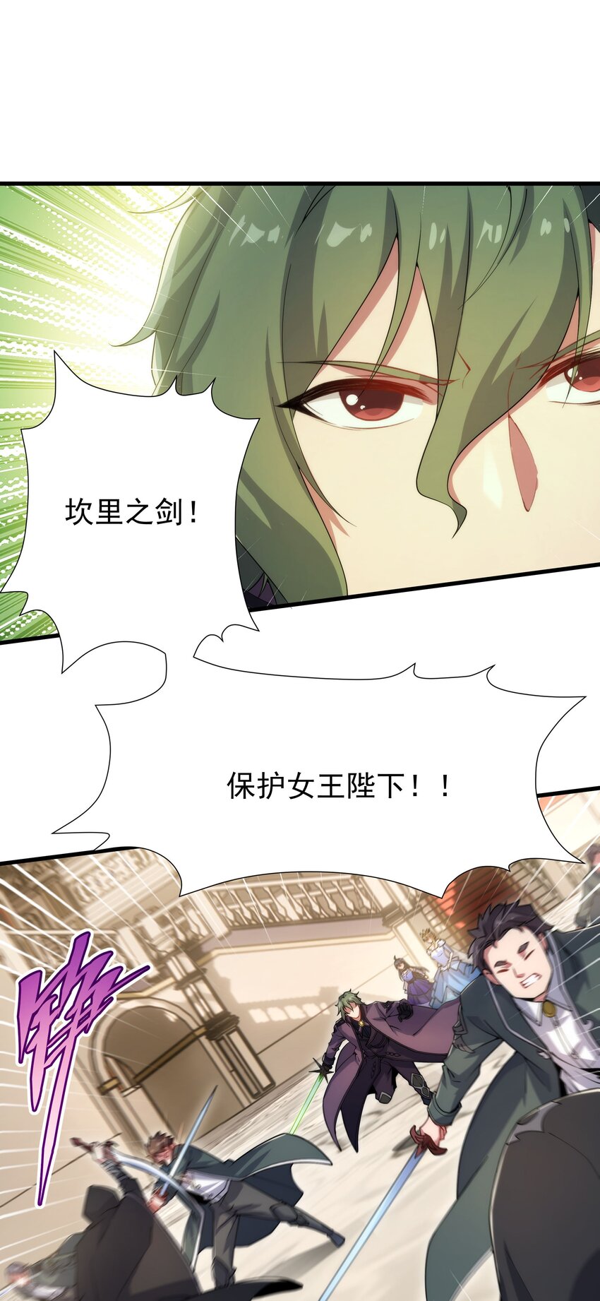 第71话 完美反击16