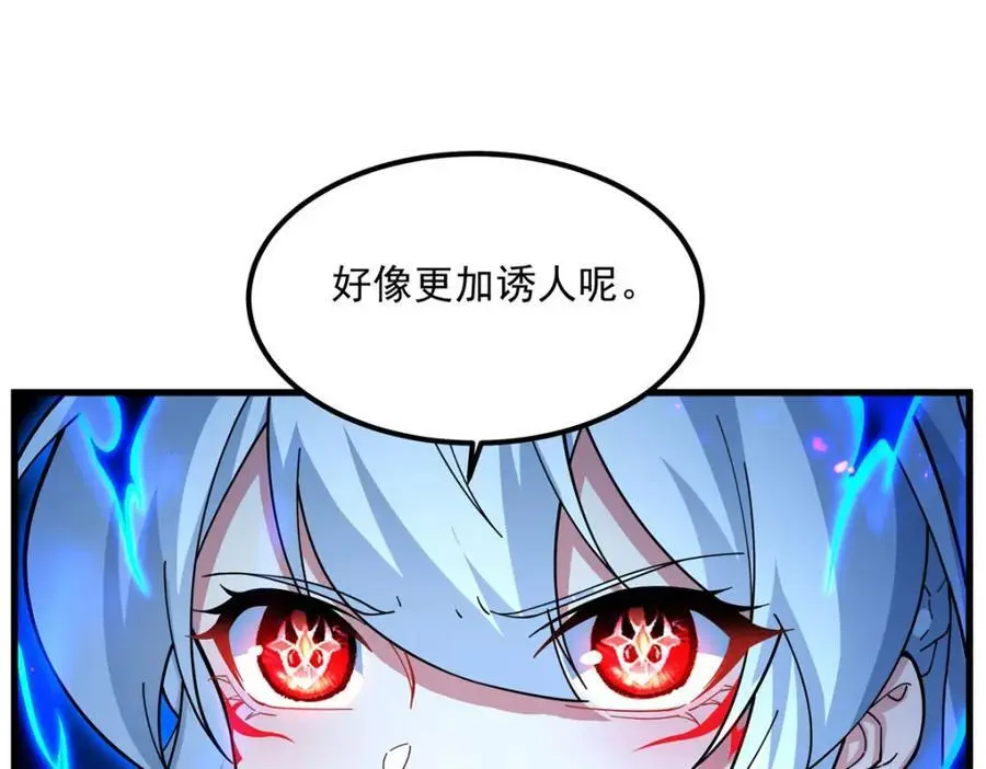第132话 杀戮之意91