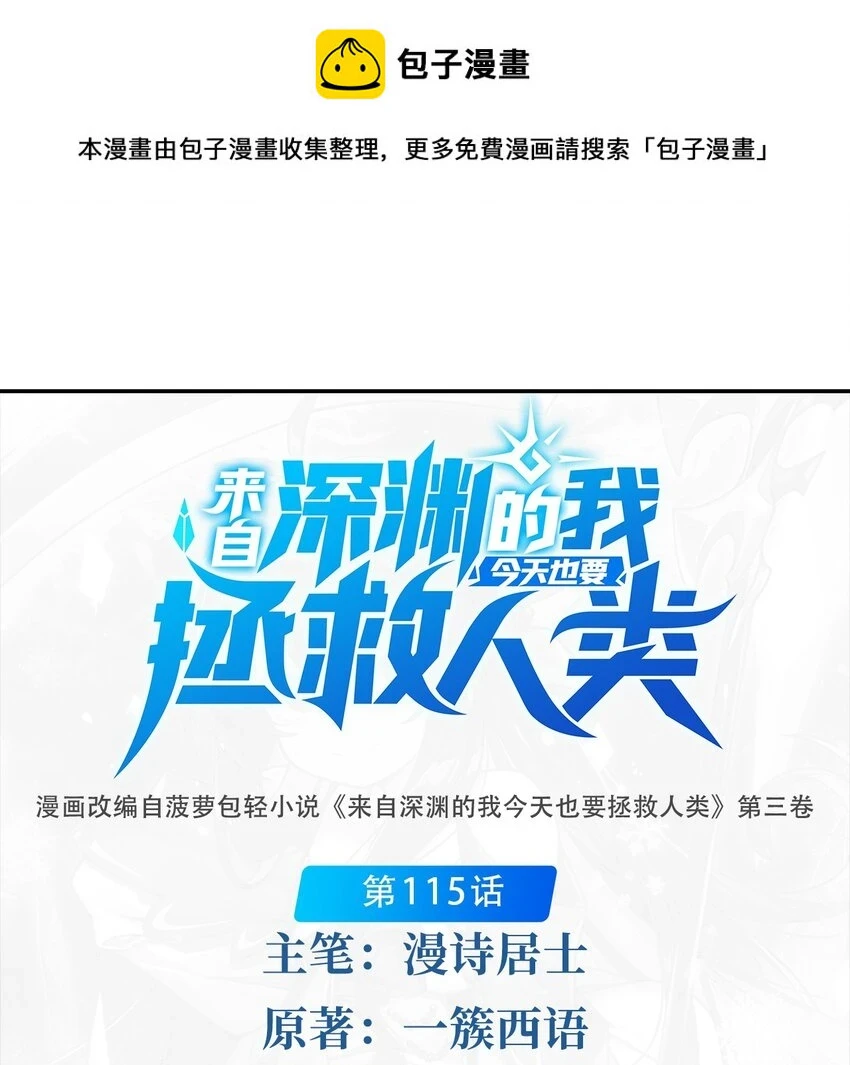第115话 烟花下的约定0