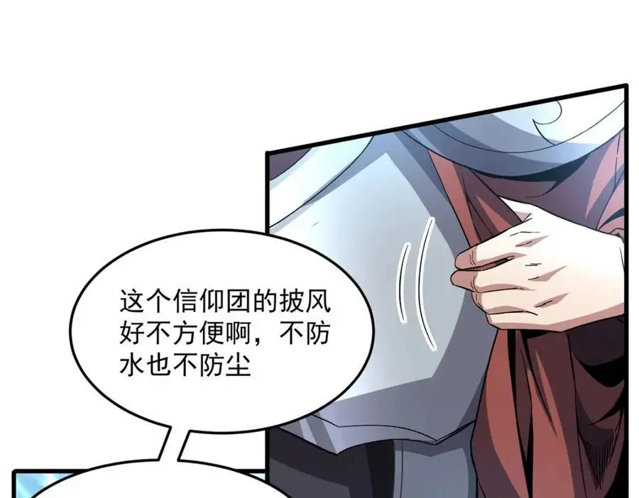 第128话 鏖战58