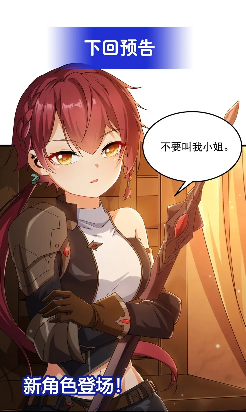 第111话 最后的约定47