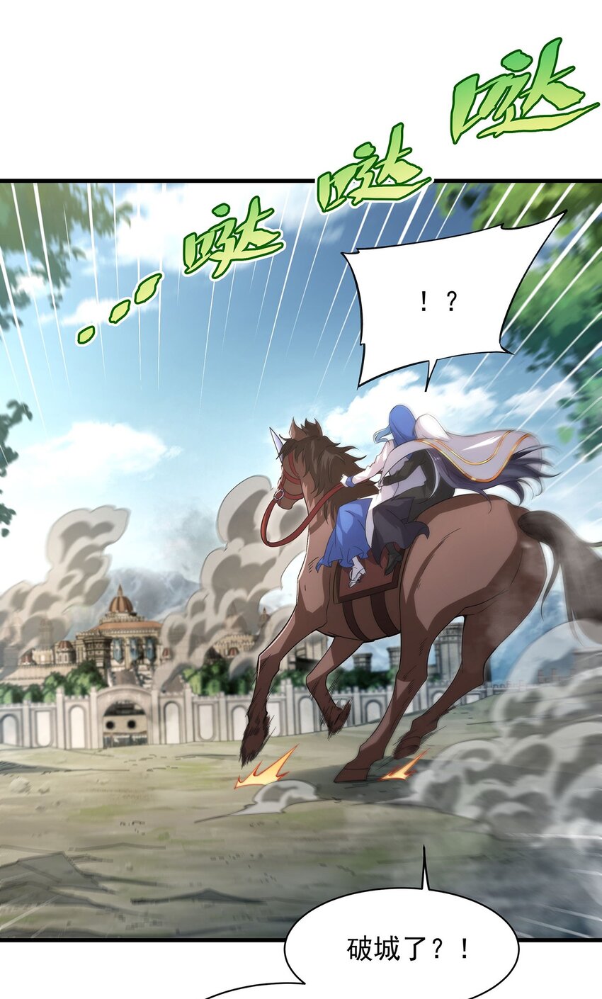 第84话 不可饶恕9