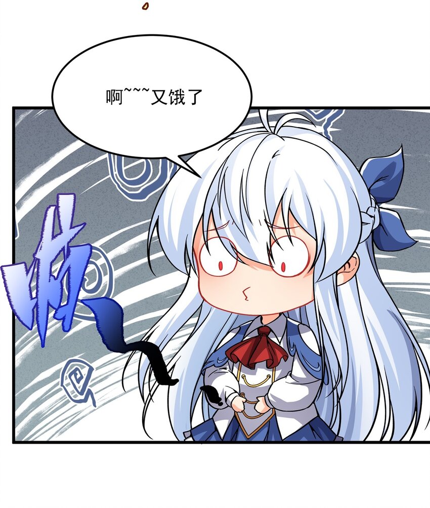 第107话 女王的拥抱25