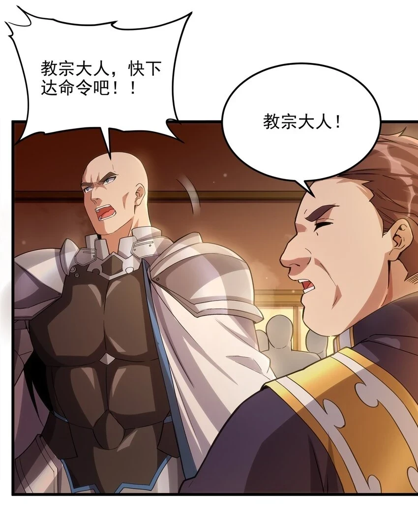第117话 温柔陷阱15