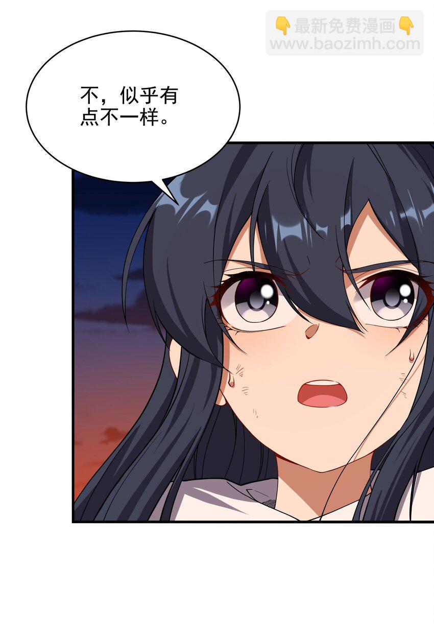 第53话 自诩为神16