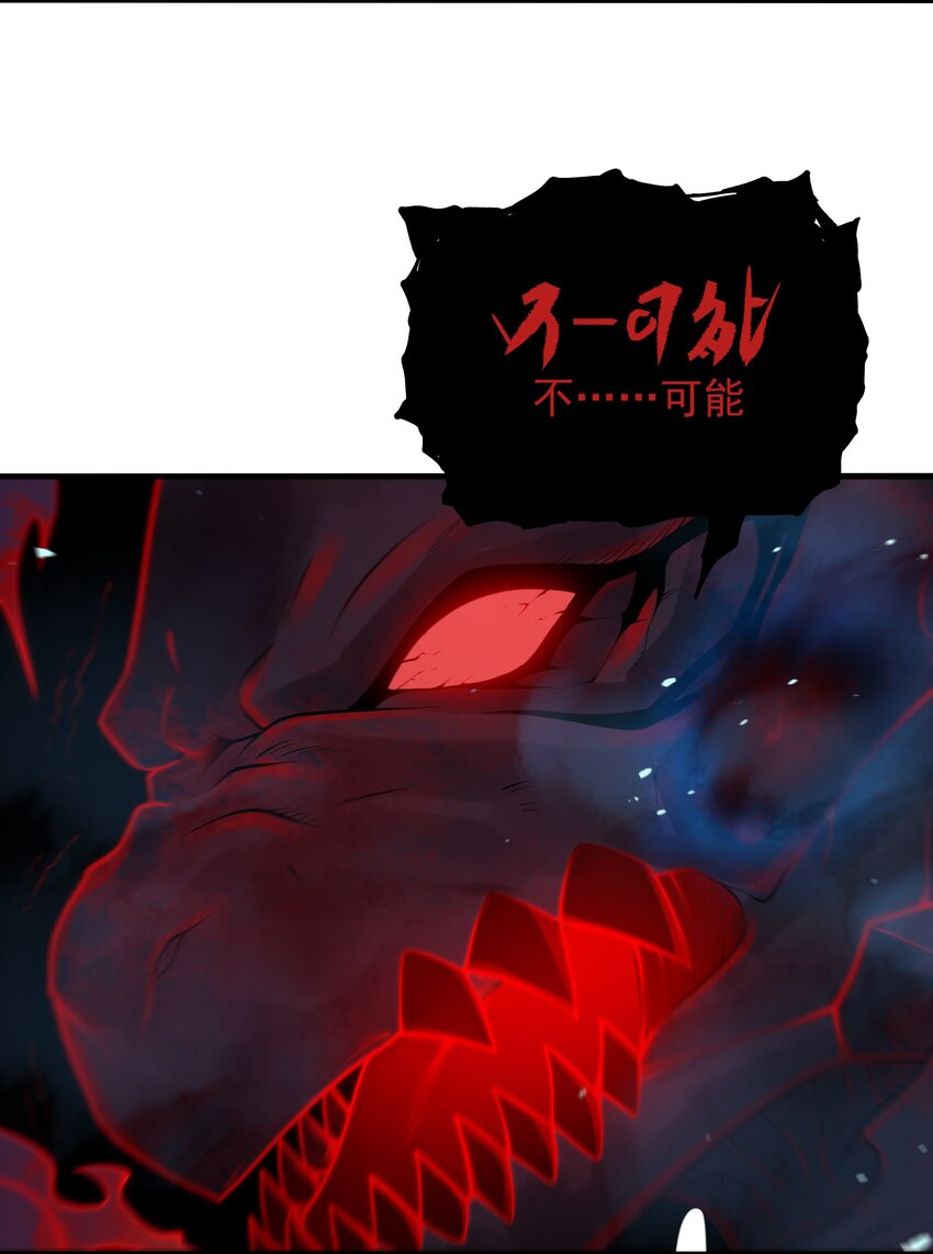 第10话 救赎与杀戮57