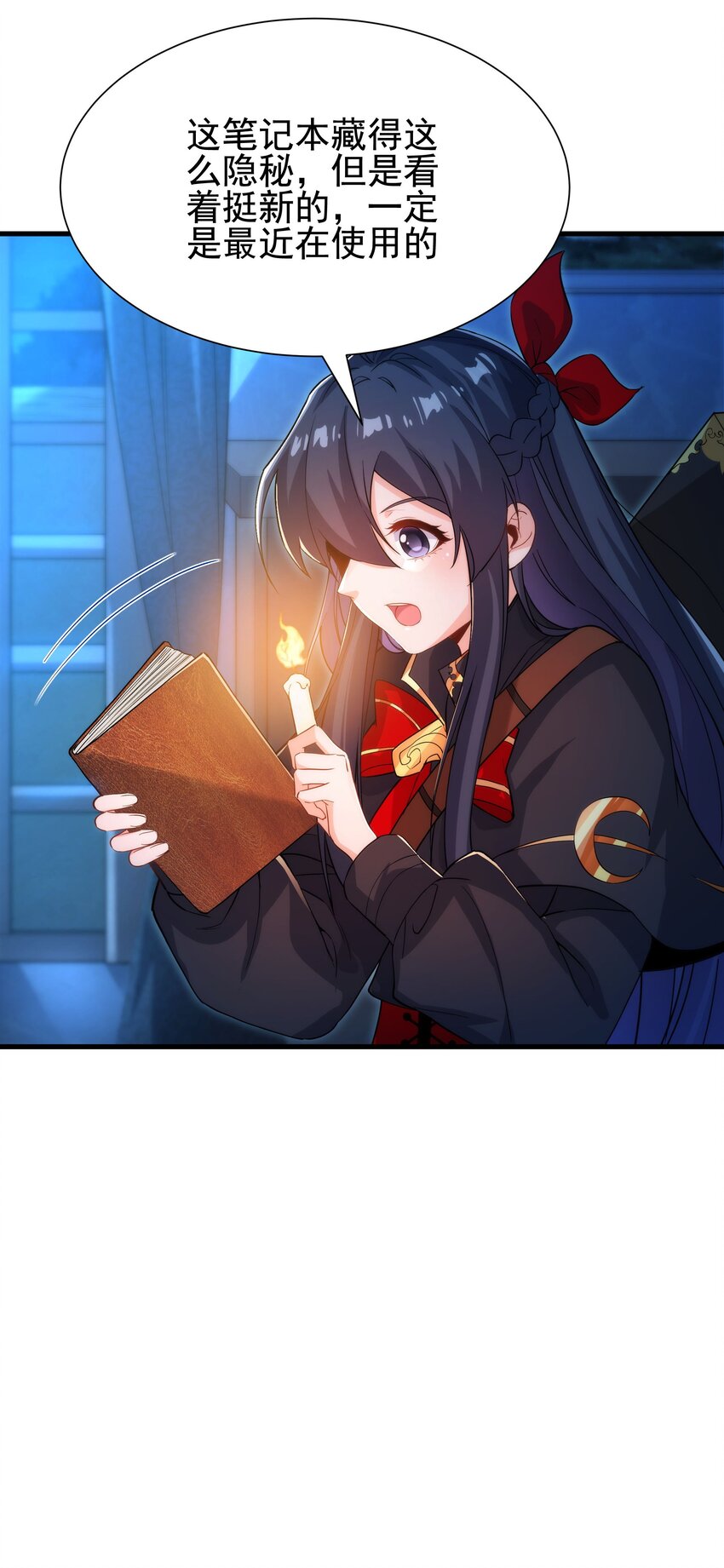第46话 血色钟塔5