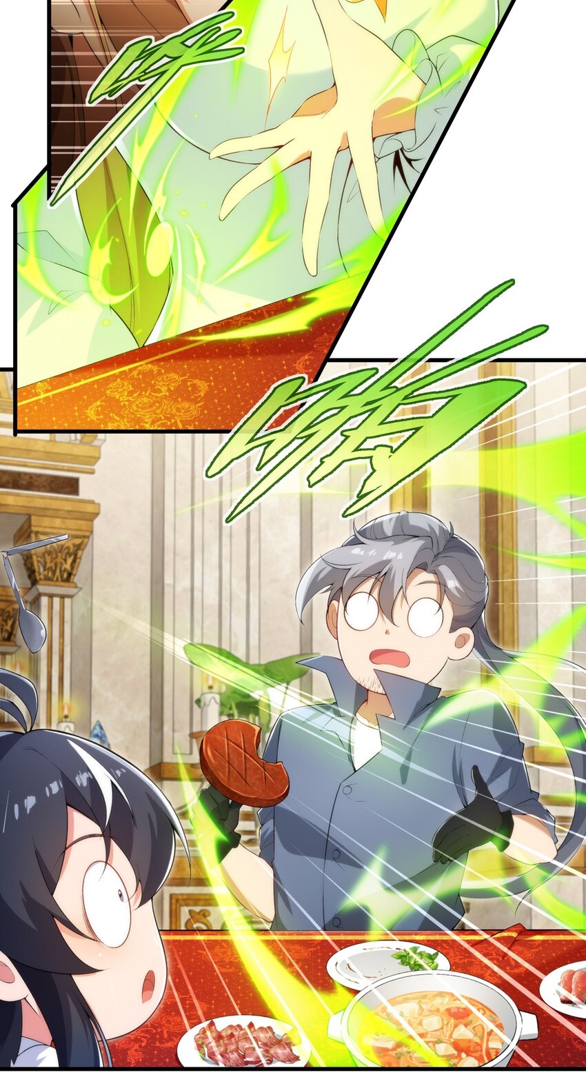 第108话 餐桌之争16