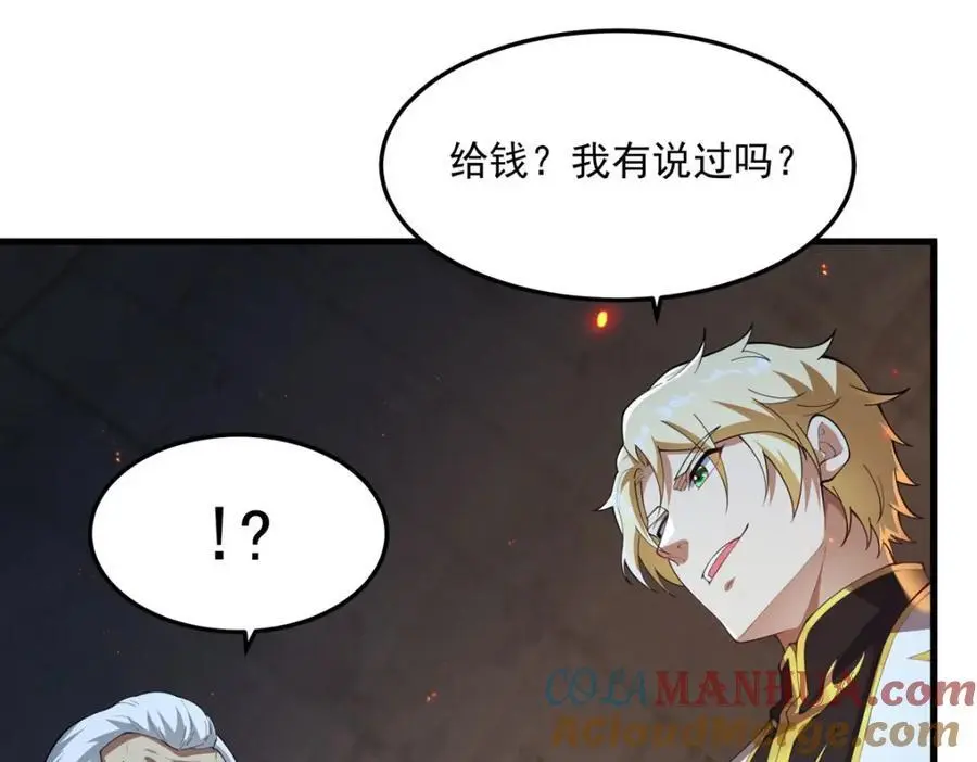 第131话 屠杀与寂灭96