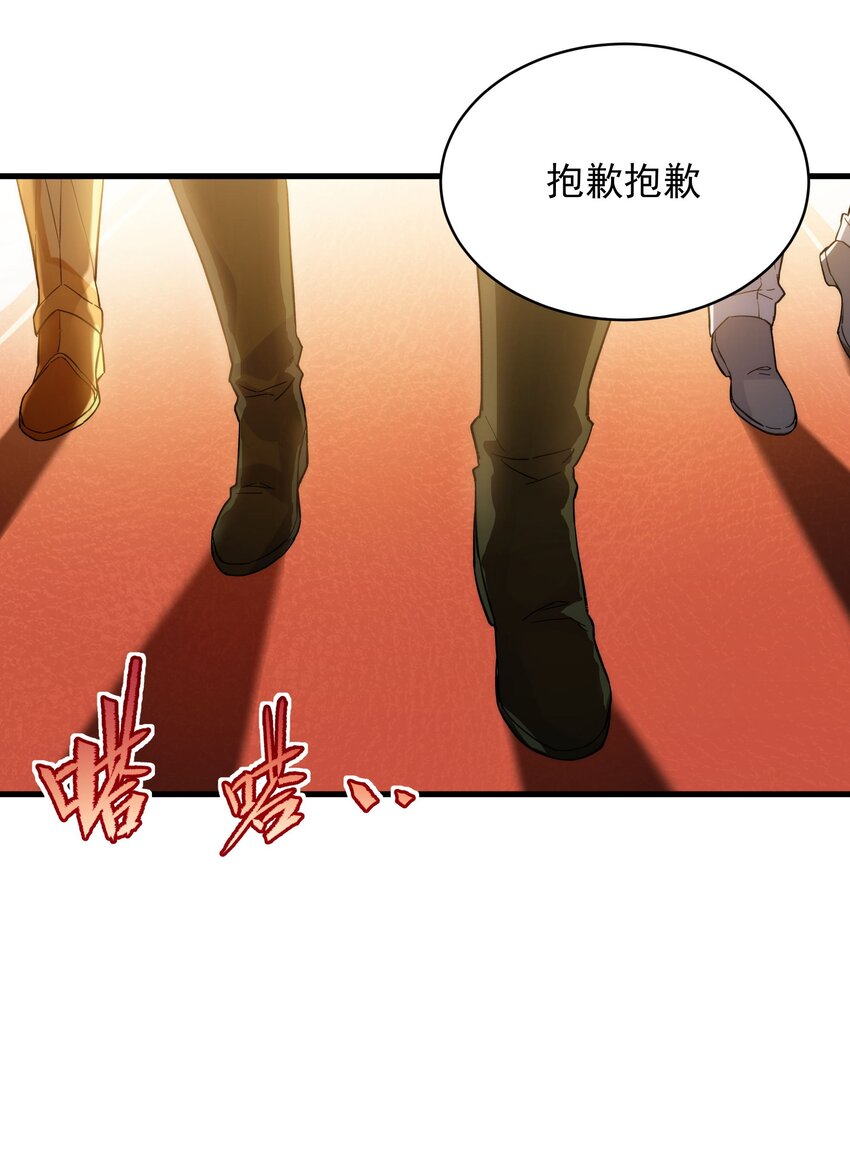 第69话 携手出席32