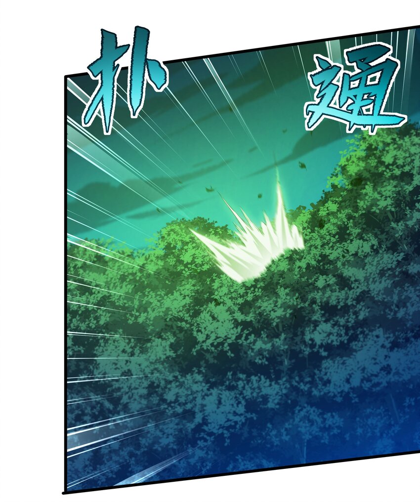 第55话 再次“黑化”41
