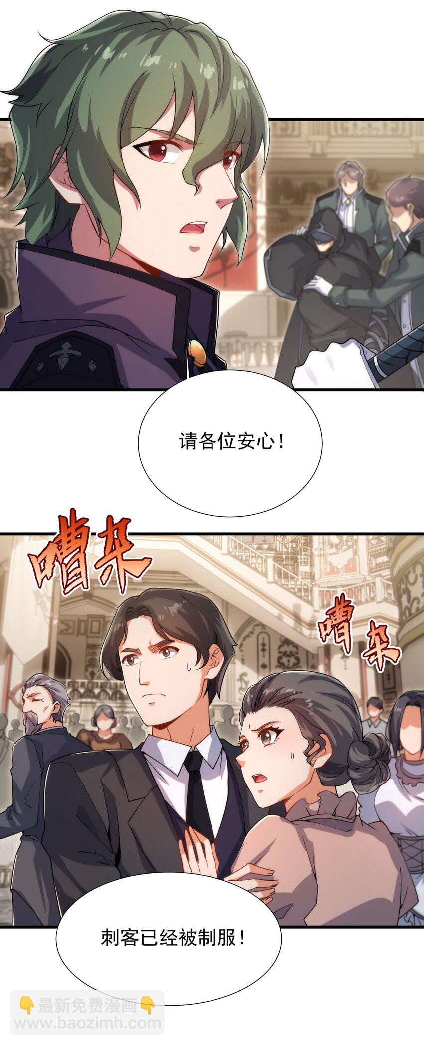 第71话 完美反击34