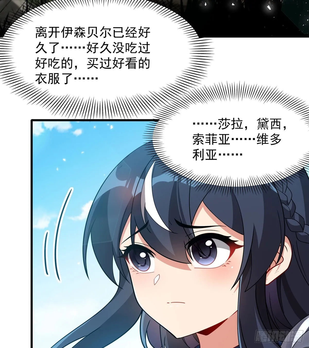 第136话 我们的希望2