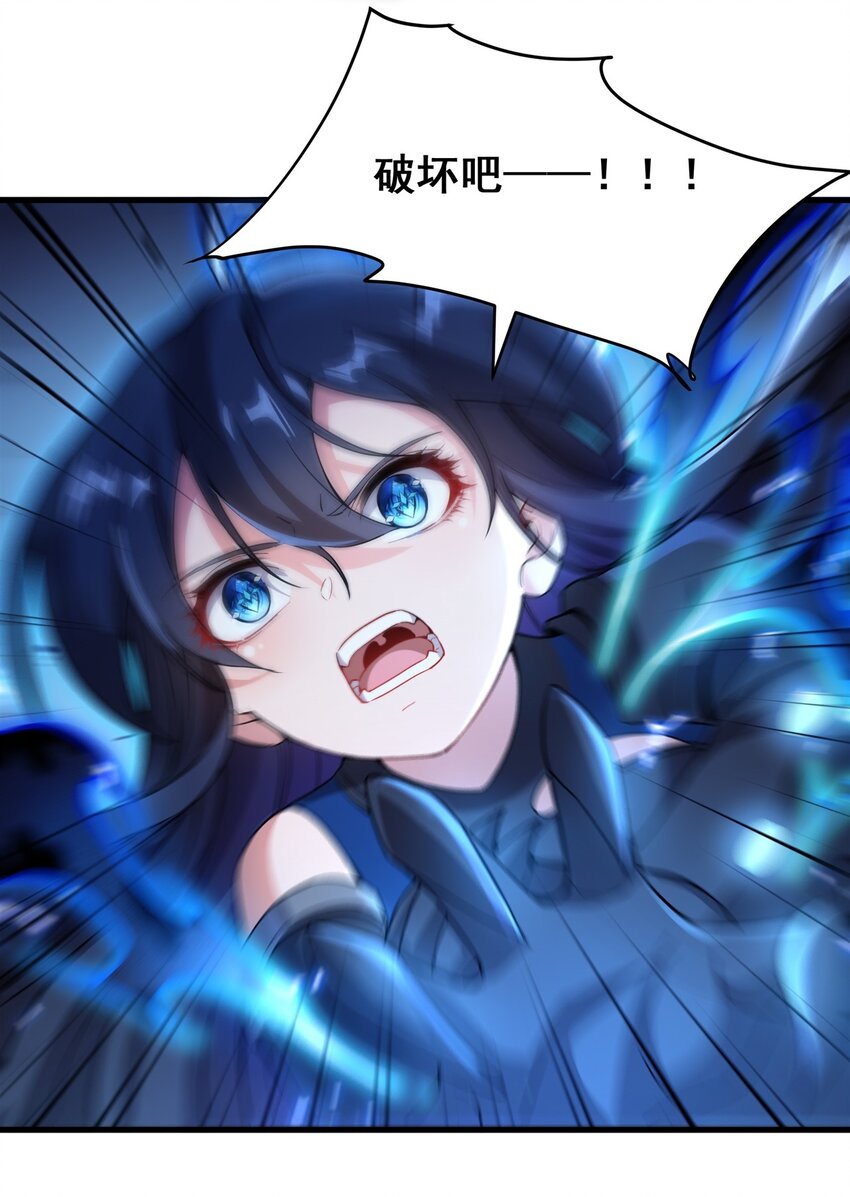第96话 星星之火30