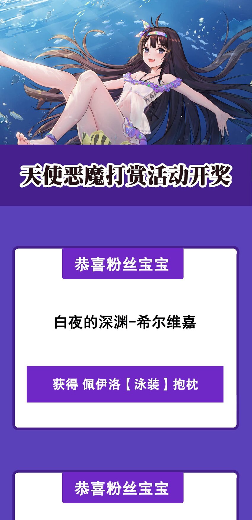 第77话 击杀希尔维嘉54