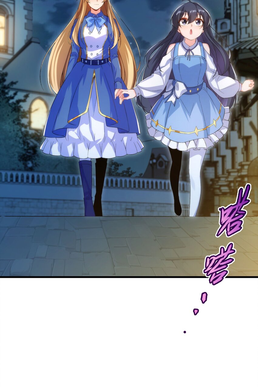 第72话 深夜“约会”25