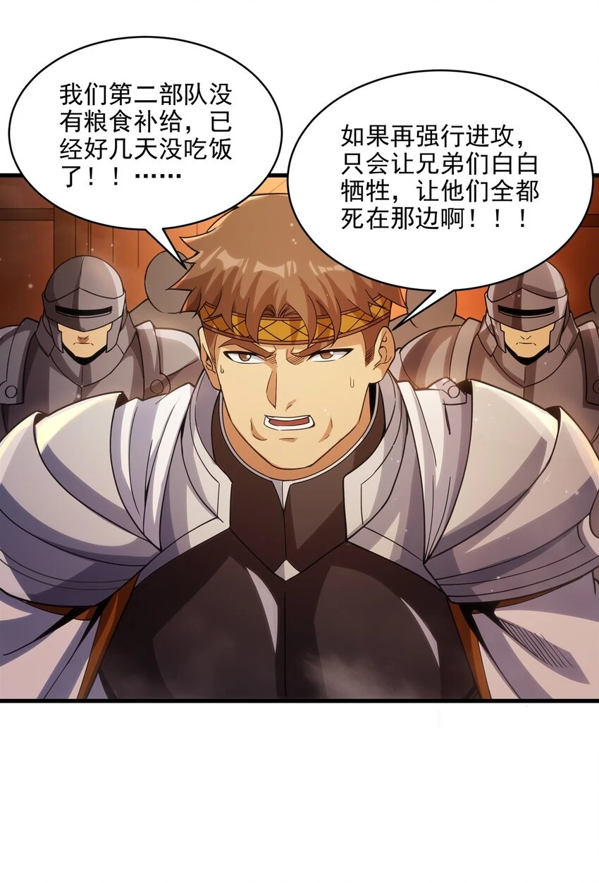 第114话 死亡之船40