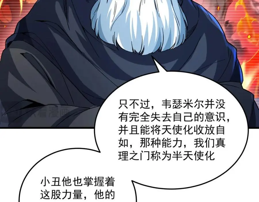 第128话 鏖战27
