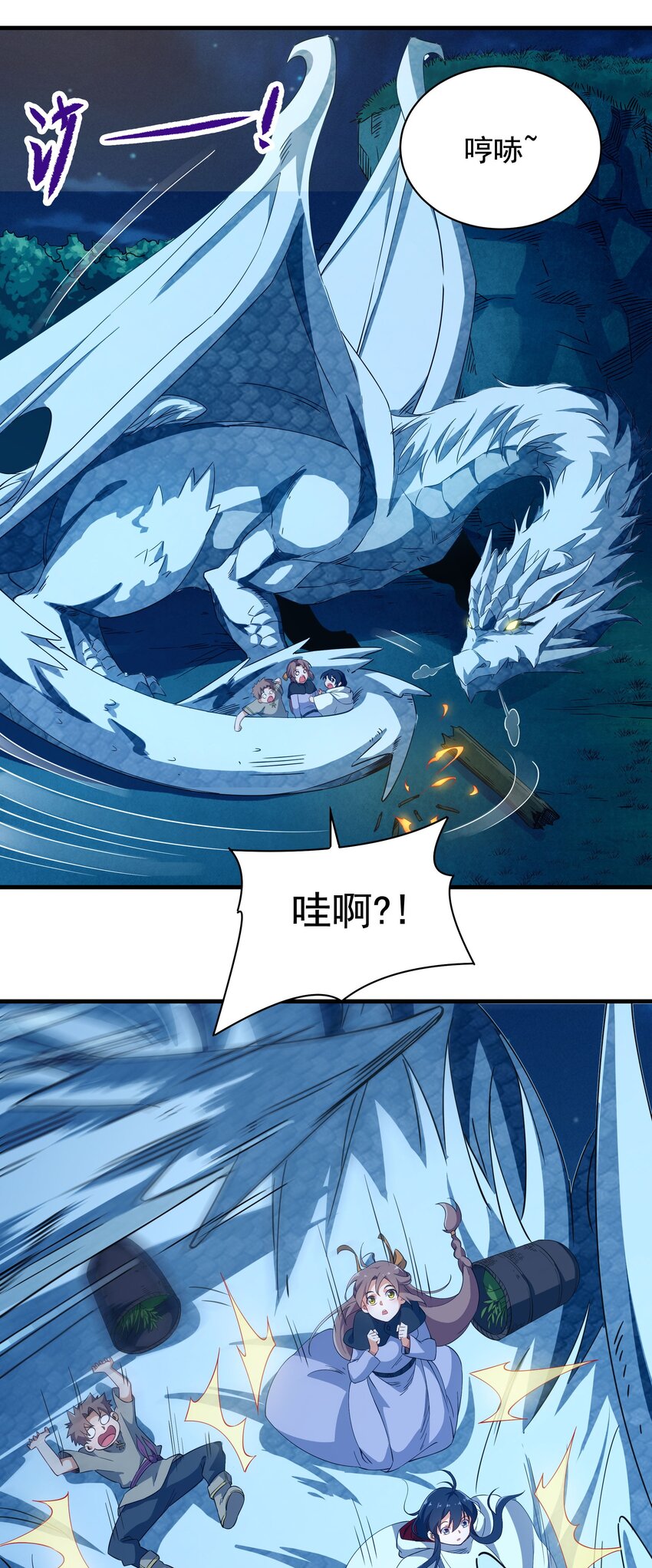 第4话 第一份温暖42