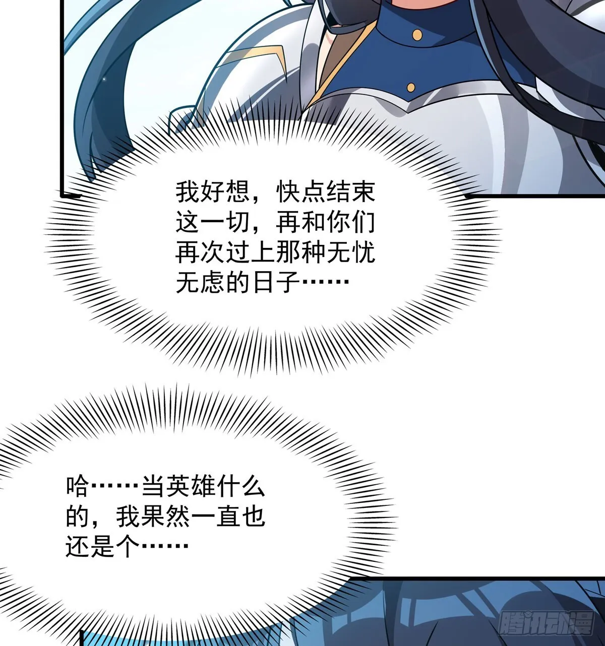 第136话 我们的希望3