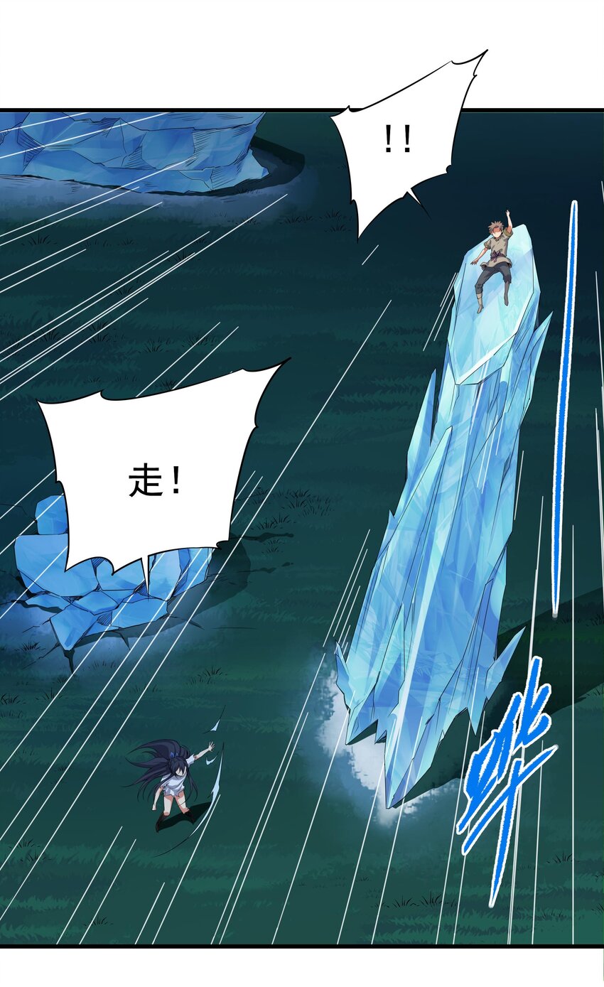第10话 救赎与杀戮39