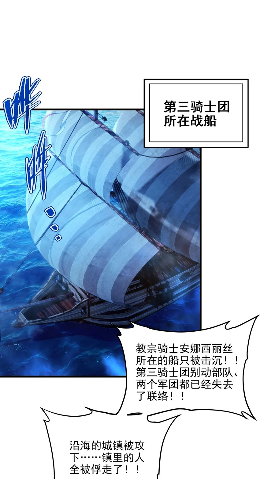 第114话 死亡之船38