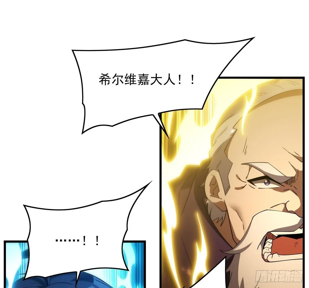 第137话 巨龙之乡14