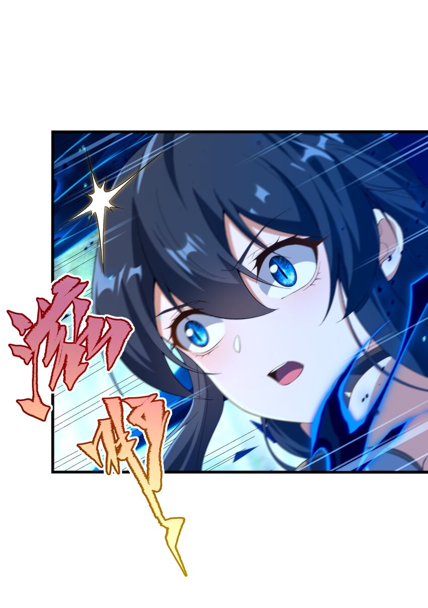 第77话 击杀希尔维嘉32