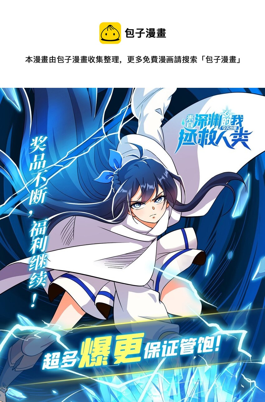 第37话 修女特蕾莎40
