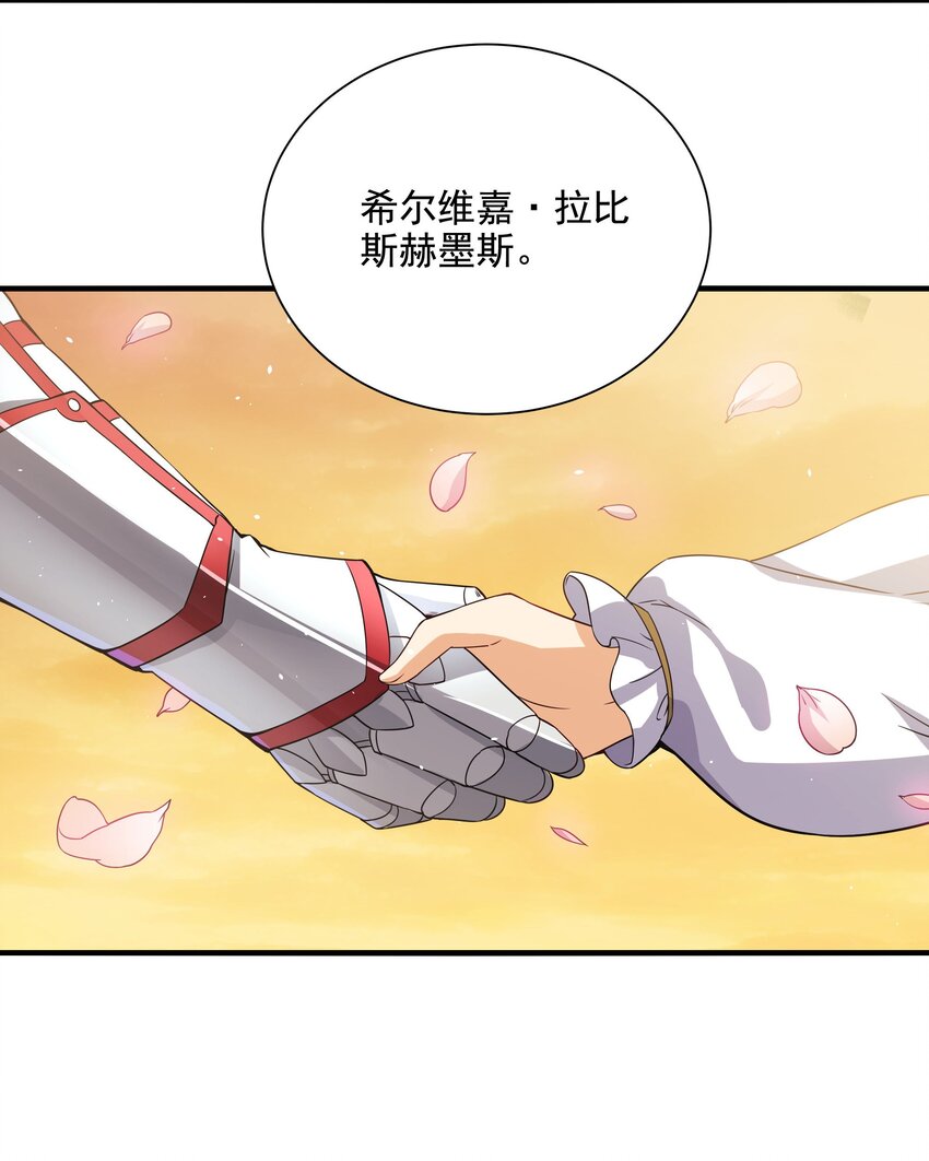 第11话 初次的离别57