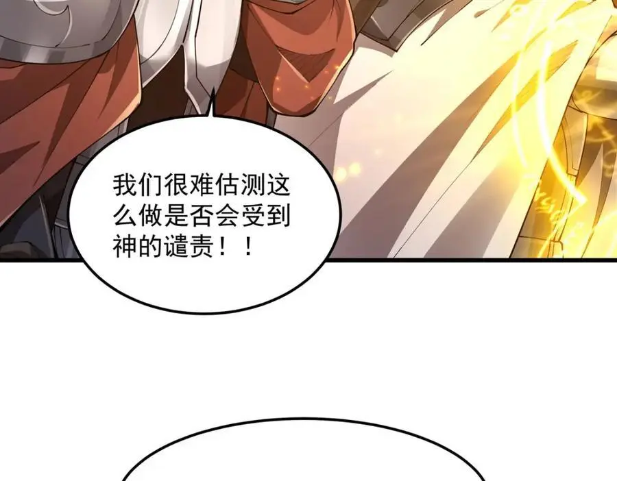 第131话 屠杀与寂灭11