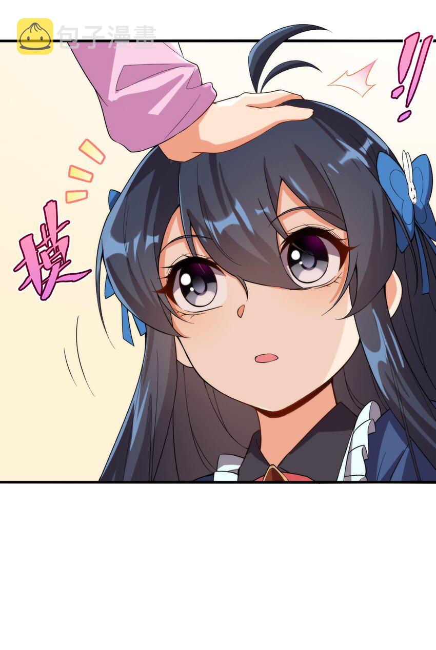 第66话 特蕾莎的秘密16