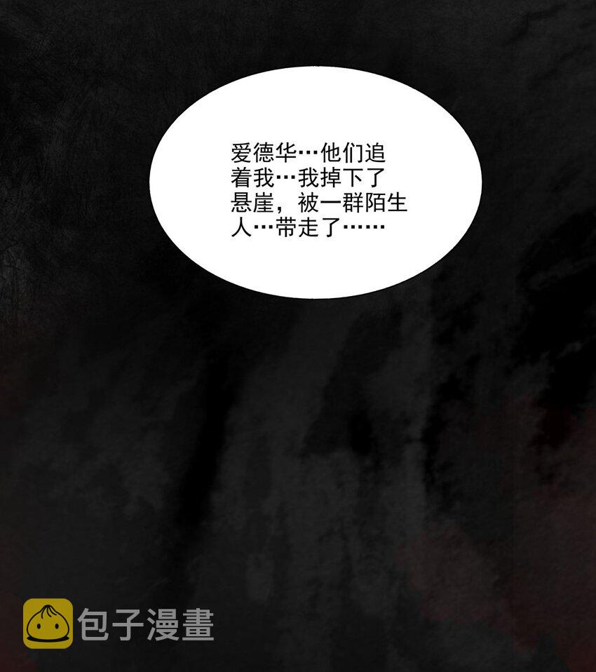 第97话 姐姐与妹妹23