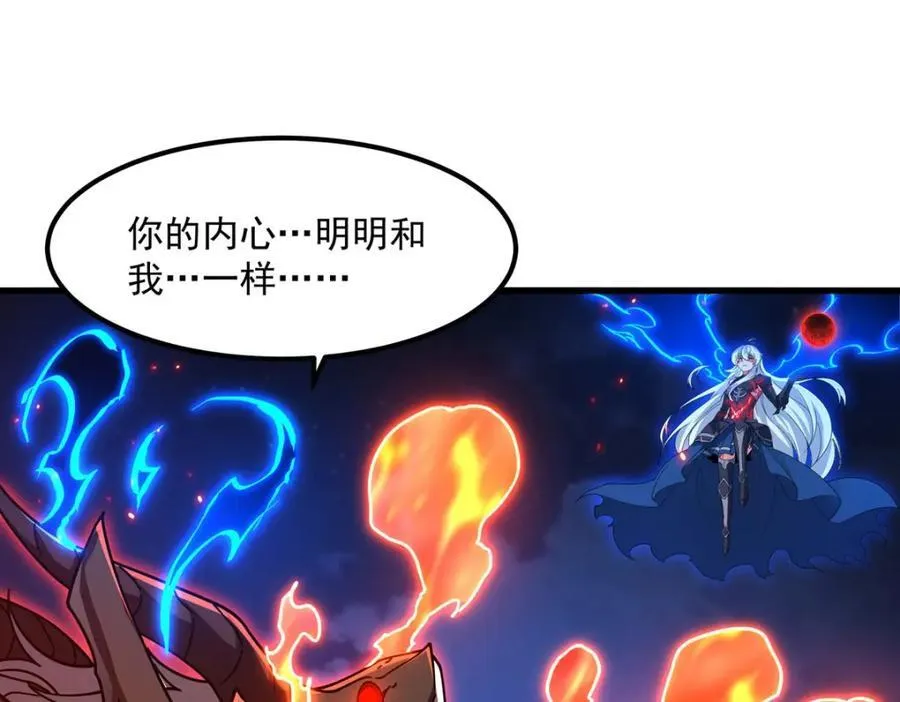 第133话 大吃特吃35
