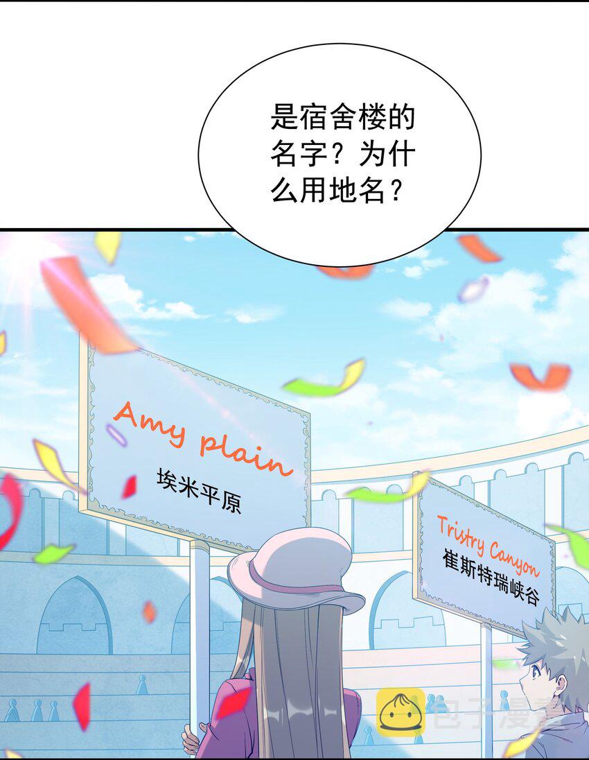 第36话 见证神迹3