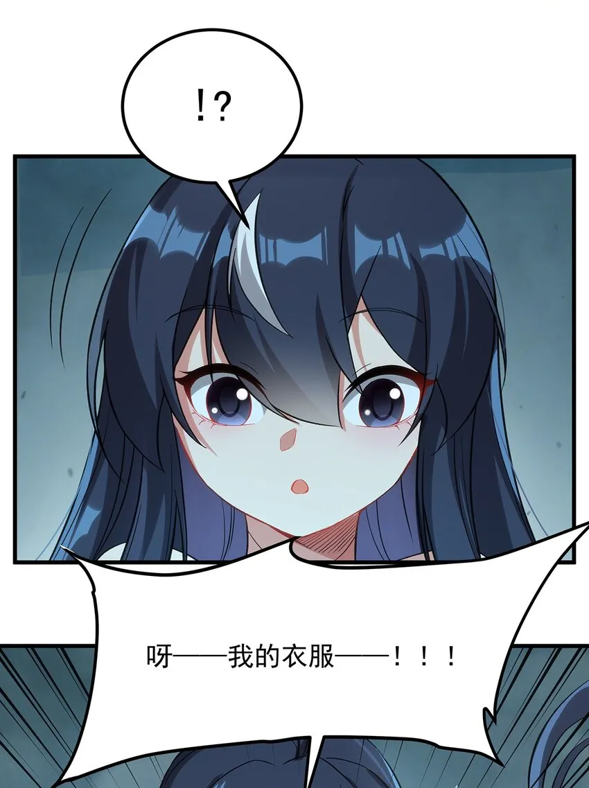 第125话 自爆37