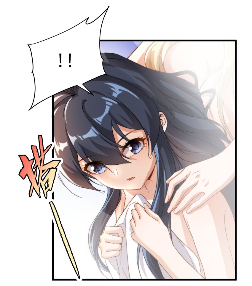 第74话 共浴33