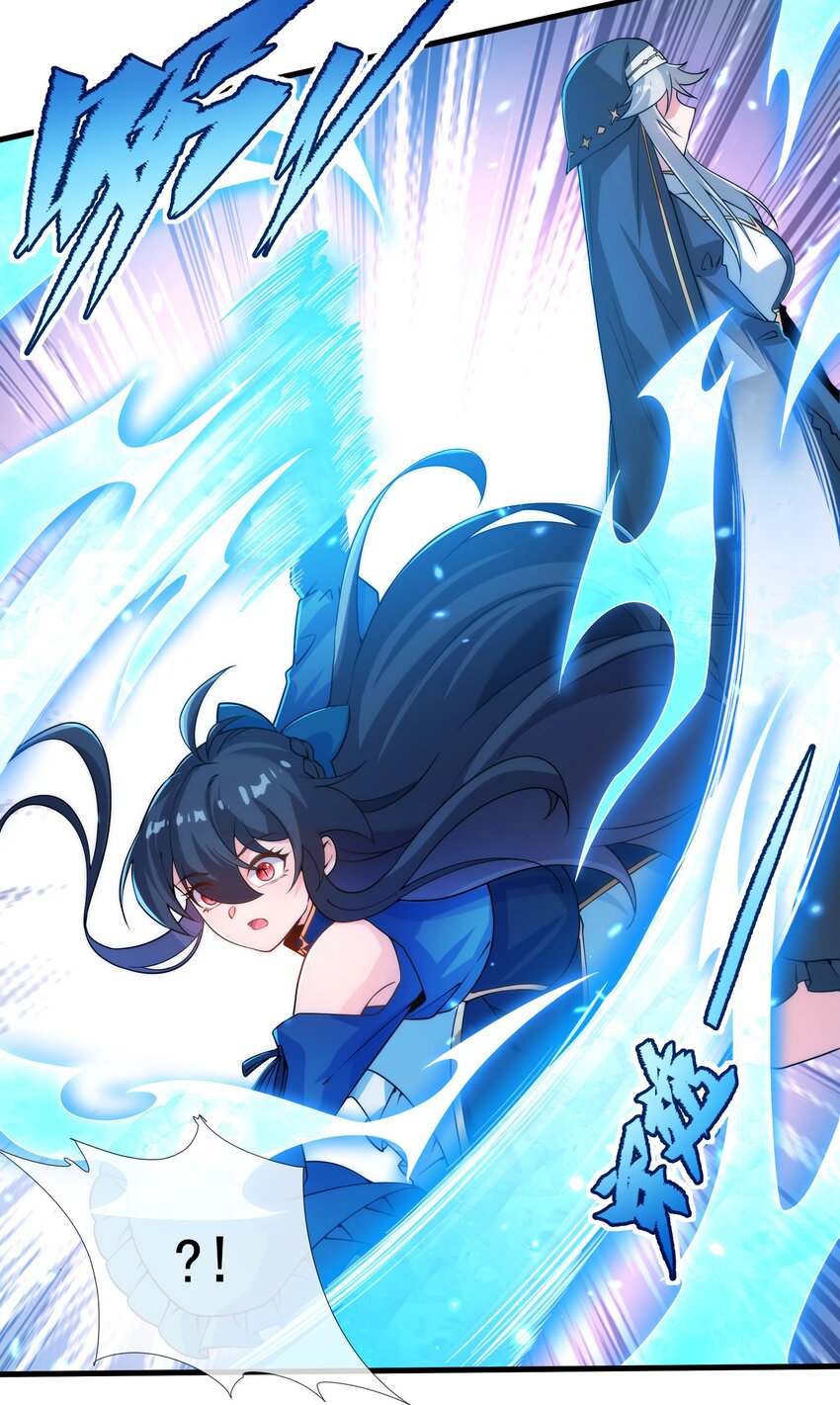 第64话 幻境亦现实17