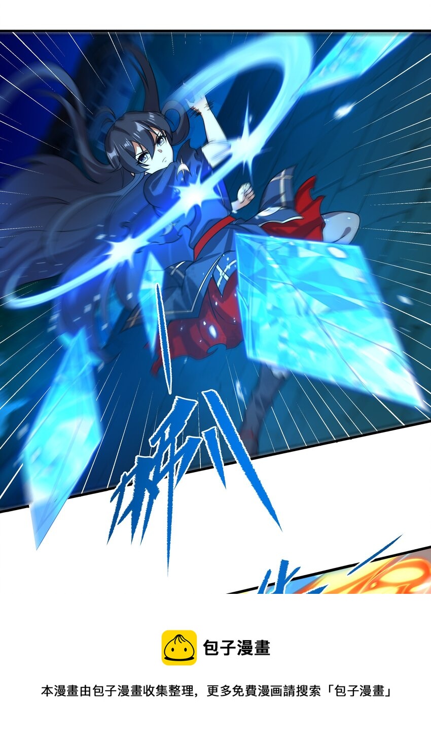 第51话 奄奄一息8