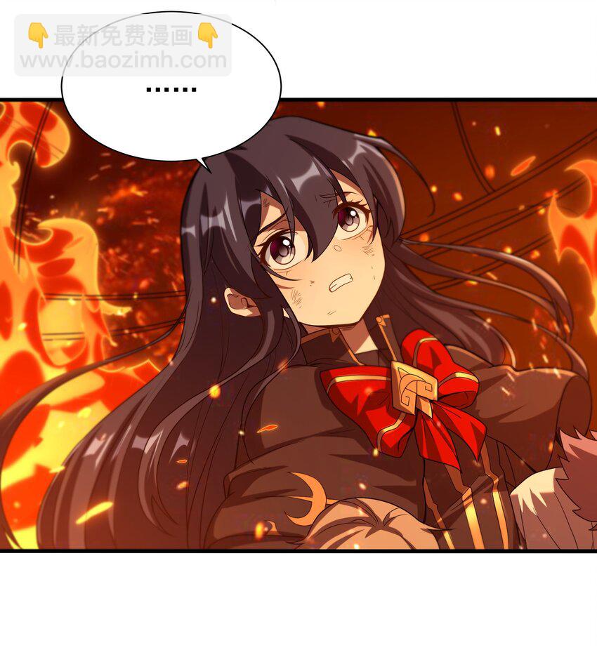 第49话 无畏18