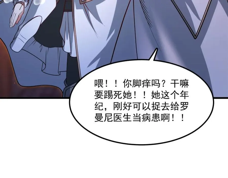 第134话 悲鸣110