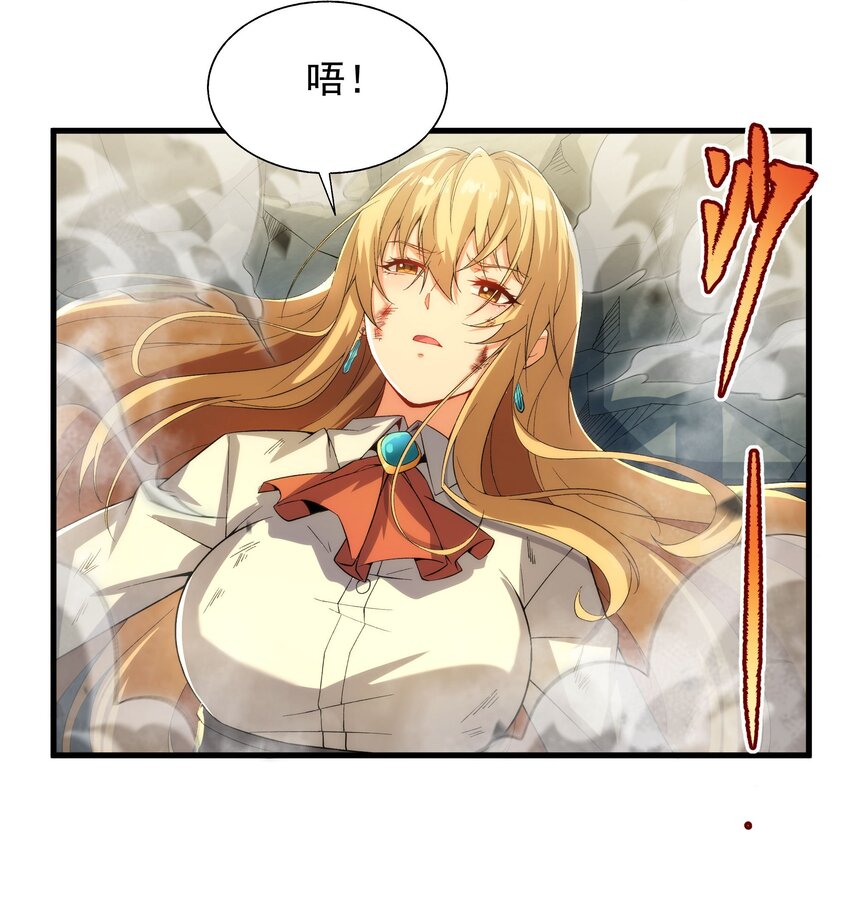 第82话 埋伏50