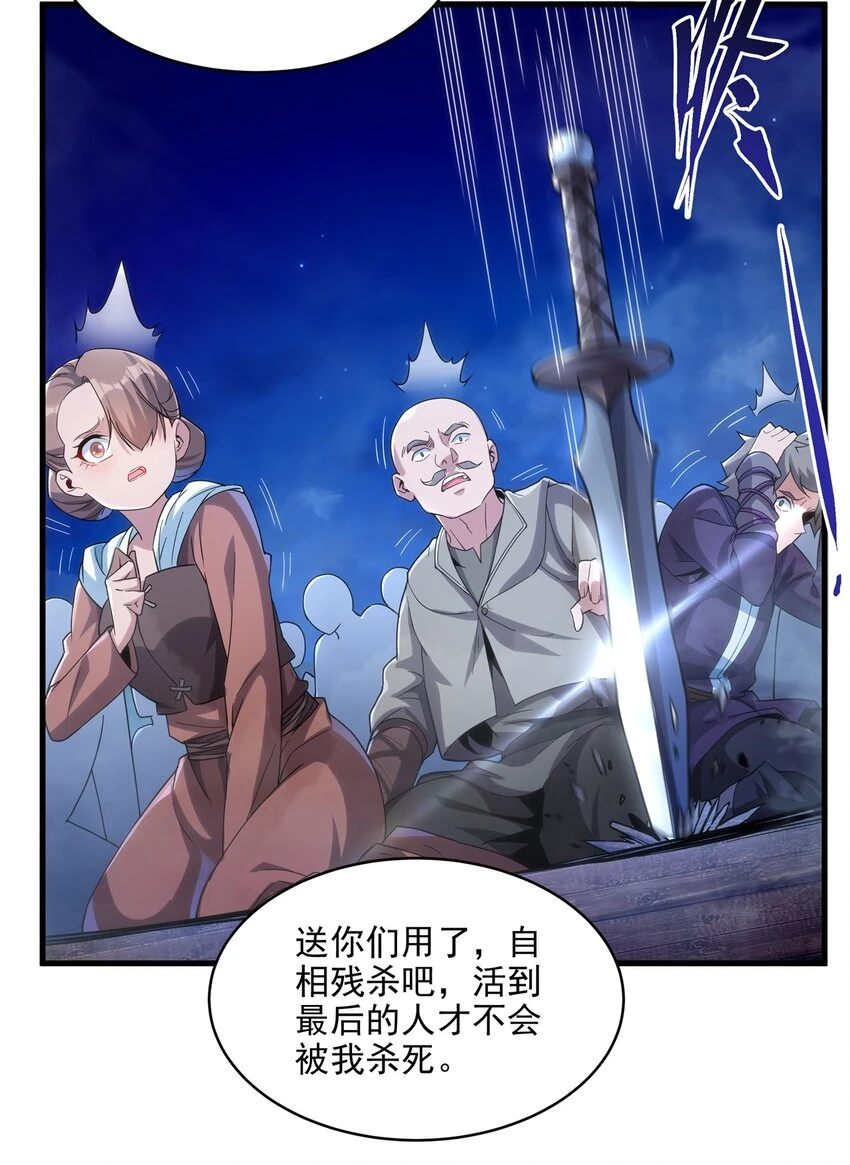 第114话 死亡之船12