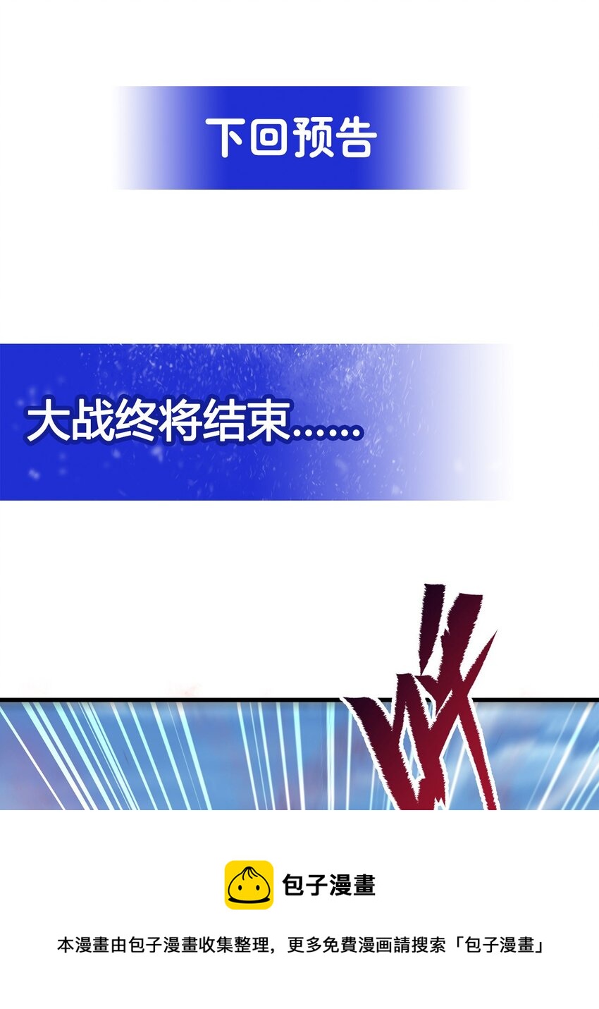 第10话 救赎与杀戮64